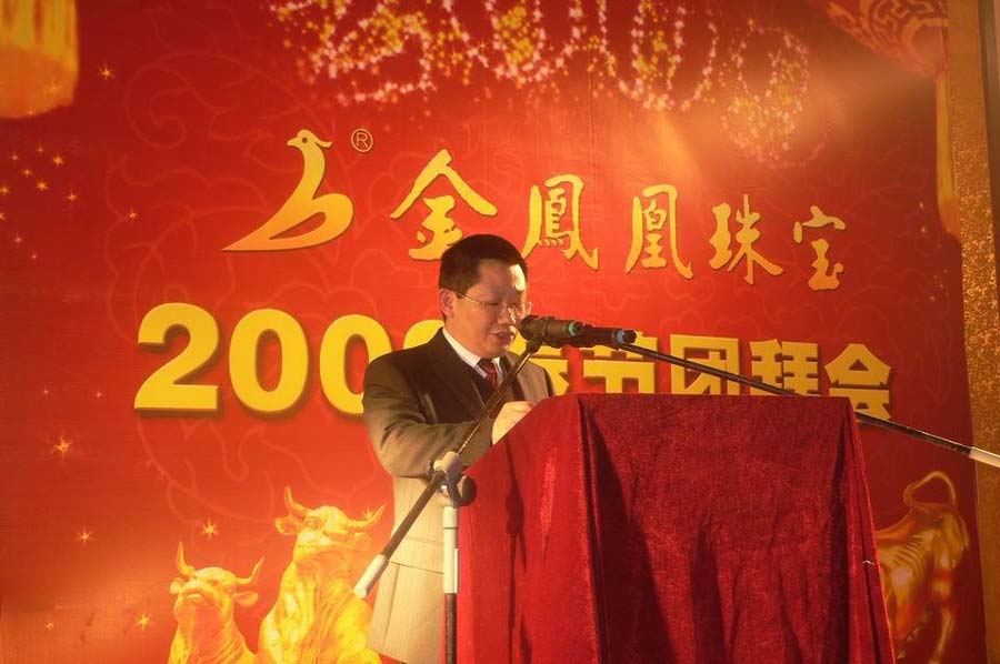 2009120104326942.jpg