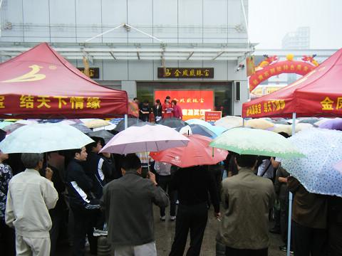 200952223625697.jpg