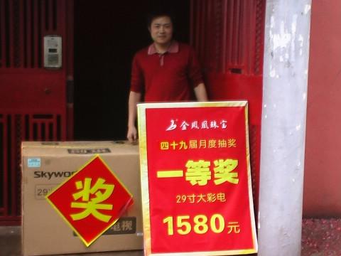 200952224225920.jpg