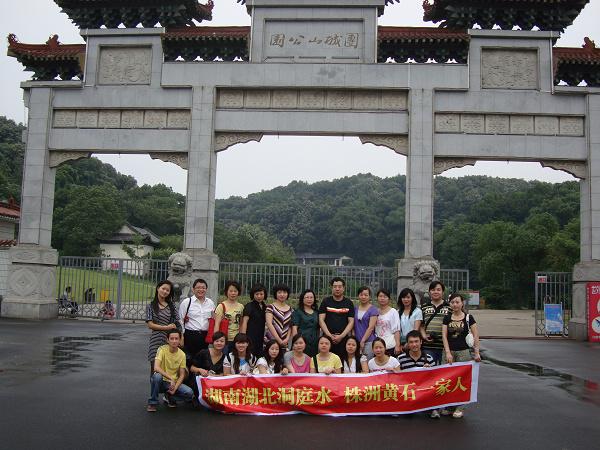 200961016033340.jpg