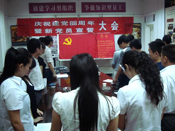2009721676997.jpg