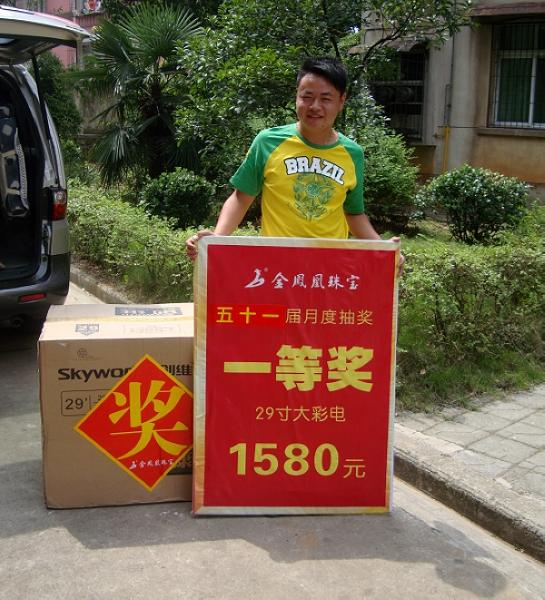 200976104519348.jpg