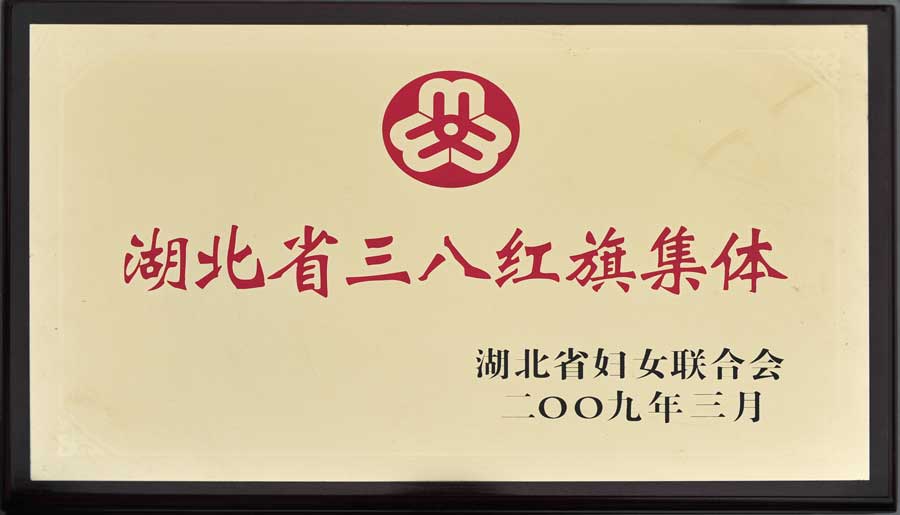 2009.jpg