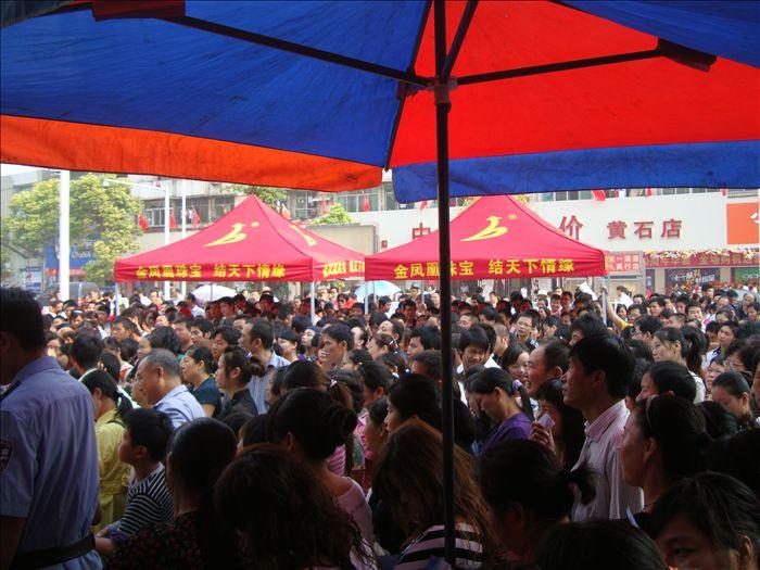 2009105113011299.jpg