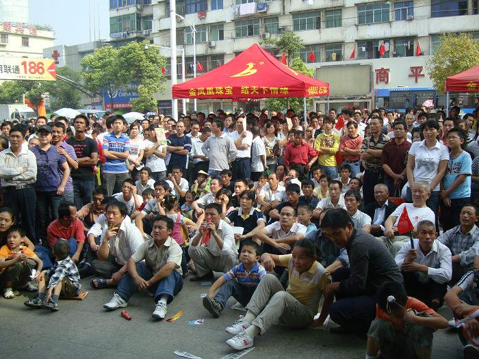 2009109113132943.jpg