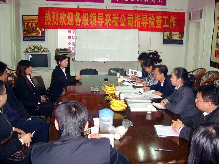 2009113141320207.jpg