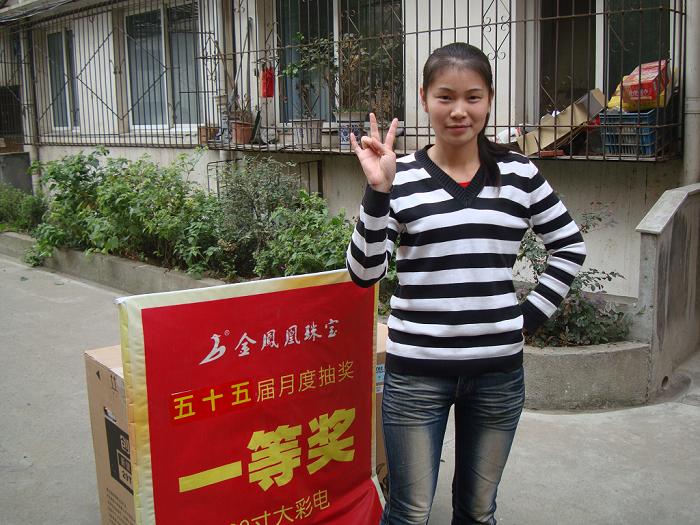 2009119111055770.jpg