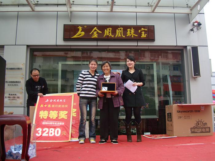 2009119111310560.jpg