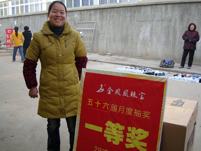 2009125225921600.jpg