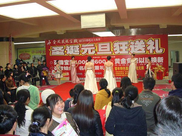 2009129143340410.jpg