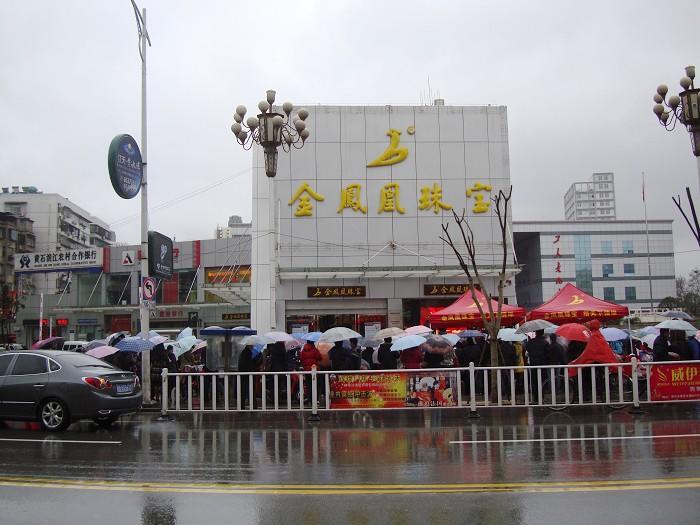 201036134522796.jpg