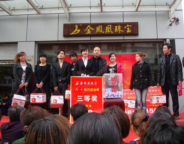 20104316252939.jpg