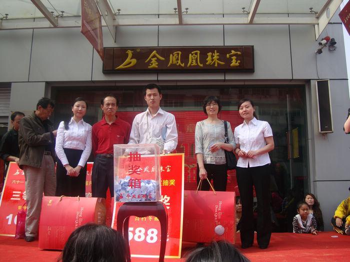 201051173158489.jpg