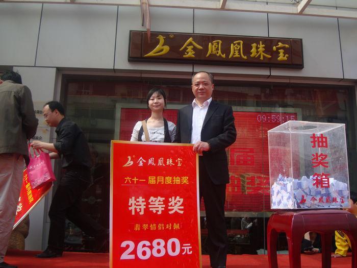 201051173251768.jpg