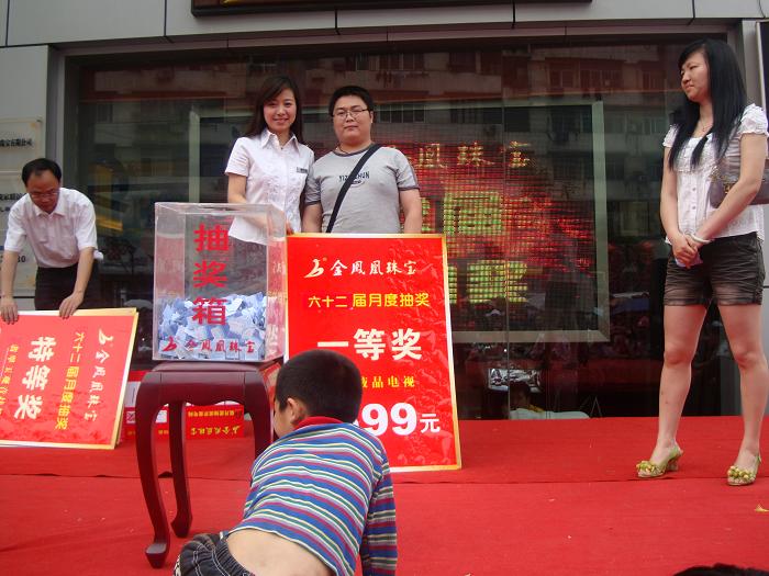 201065154938247.jpg