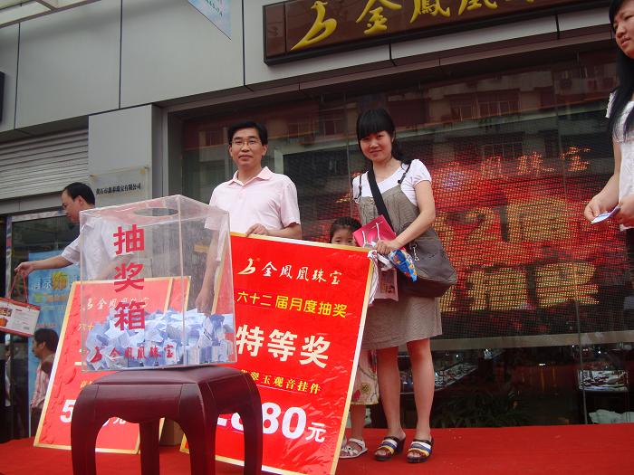 20106515503910.jpg