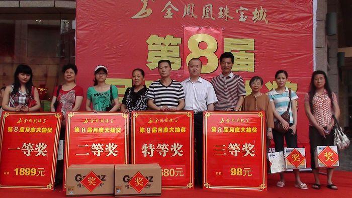 20106711621278.jpg