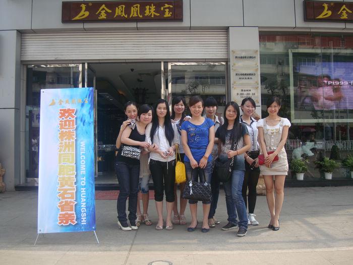 201067165642672.jpg