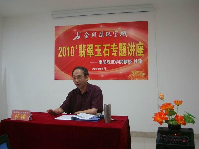 20106209713326.jpg