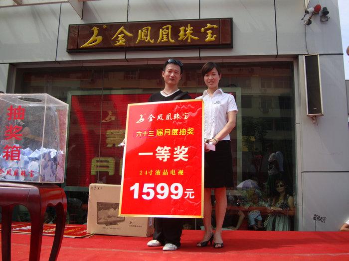201073162148415.jpg