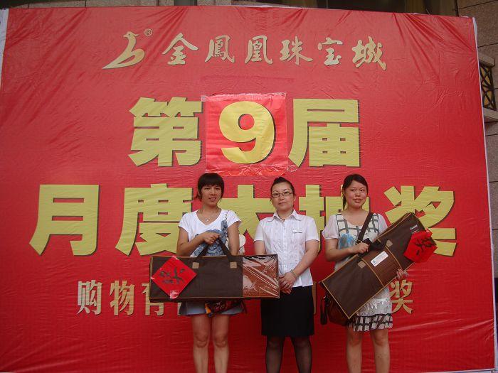 201073164255857.jpg