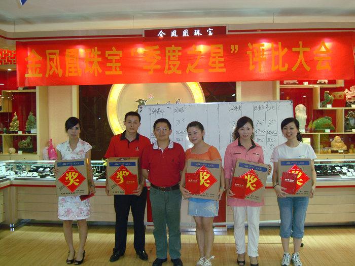 2010717154050112.jpg