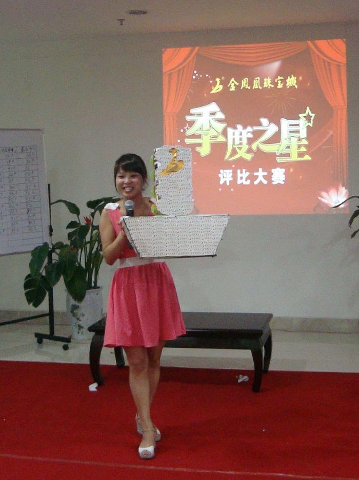 2010724181615220.jpg