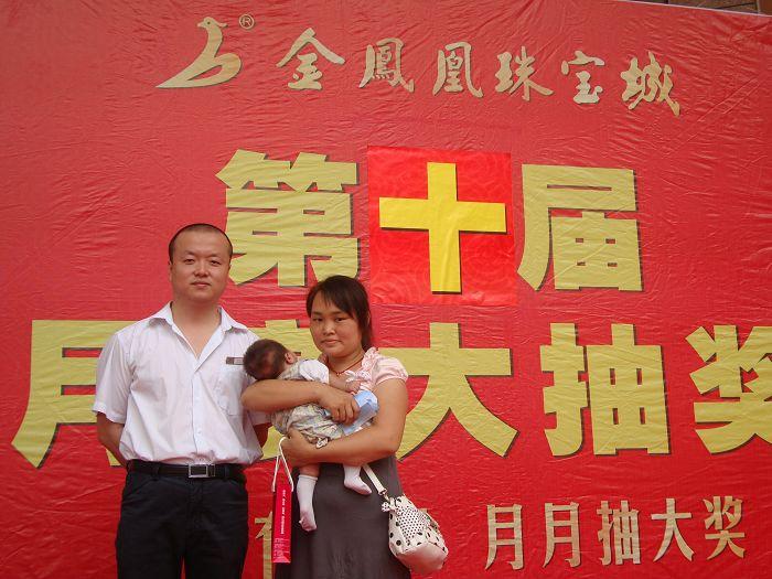 20108716727559.jpg