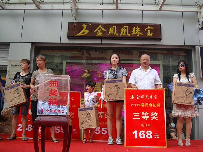 20108716149996.jpg
