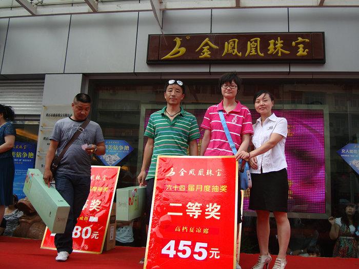 201087161428359.jpg