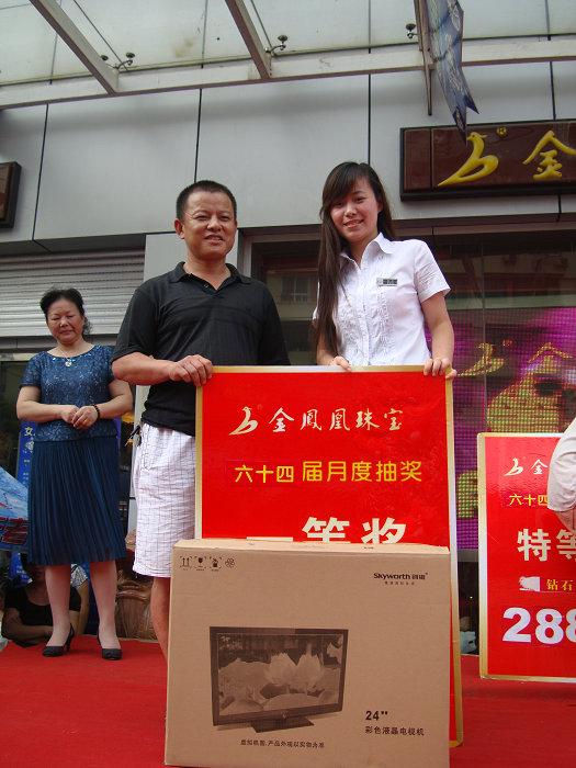201087161449245.jpg