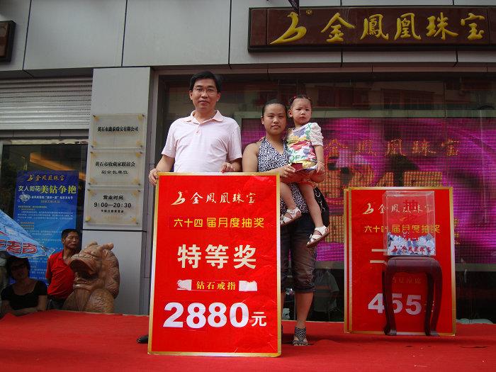 20108716154511.jpg
