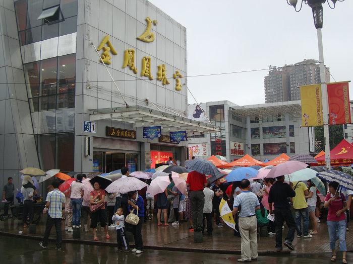 201094173941623.jpg