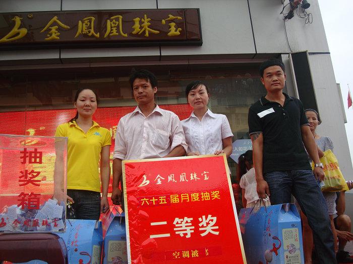 201094174244319.jpg
