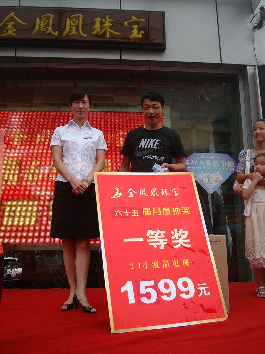 20109417431604.jpg