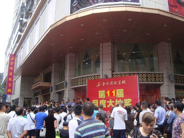 201094174142153.jpg