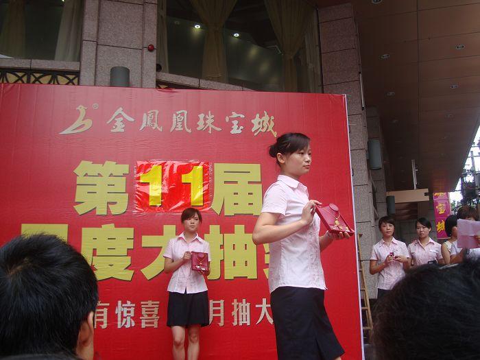 201094174330966.jpg