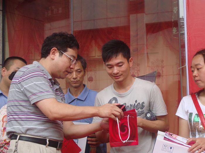 20109417457980.jpg