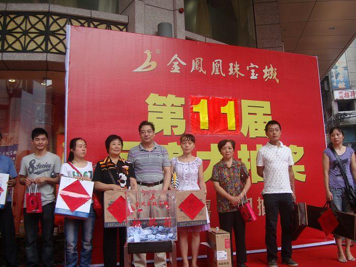 201094174616748.jpg