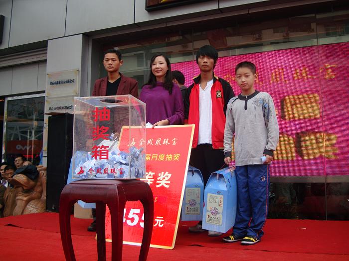 2010102122950222.jpg