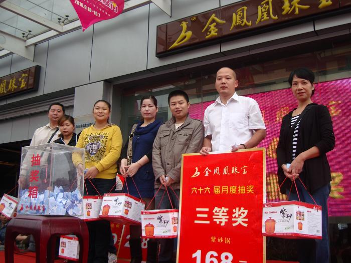 2010102123039512.jpg