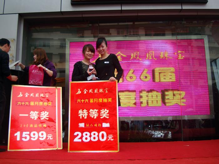 2010102123113948.jpg