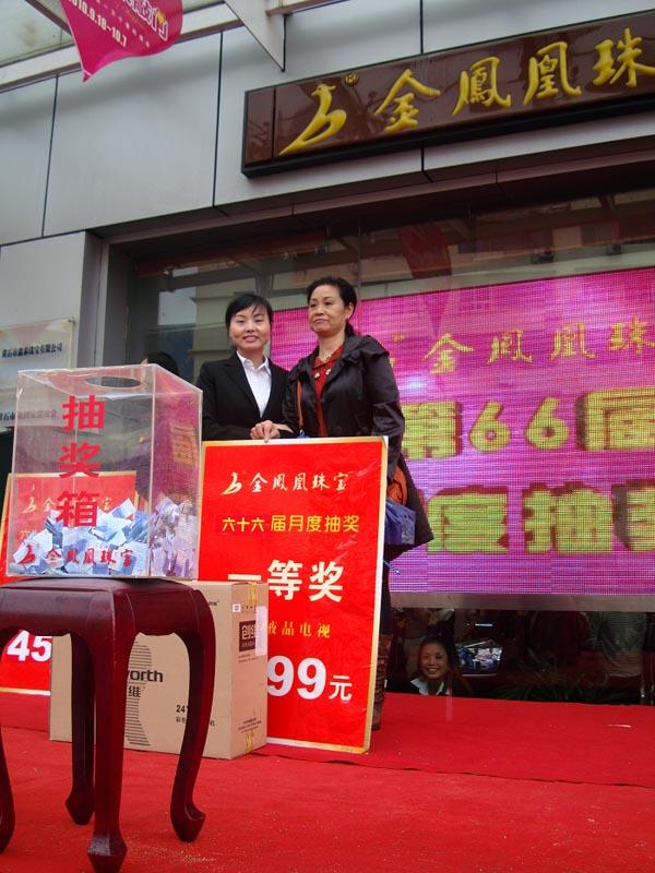 2010102123232480.jpg