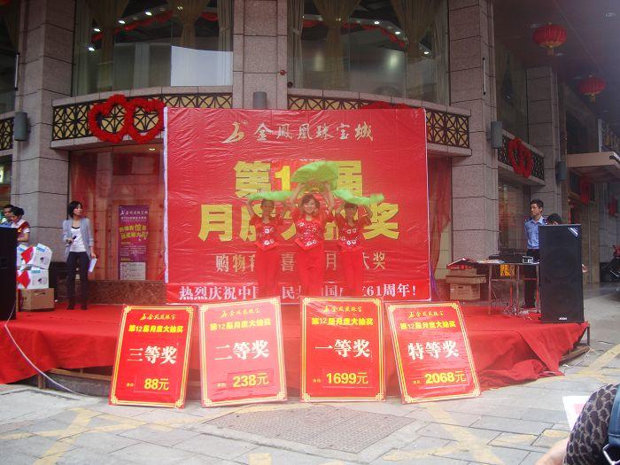 201010217563966.jpg