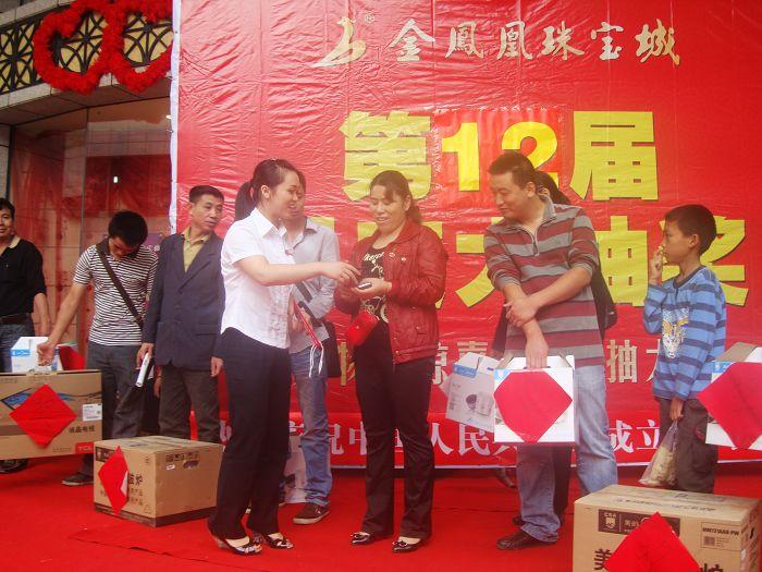 201010218043724.jpg