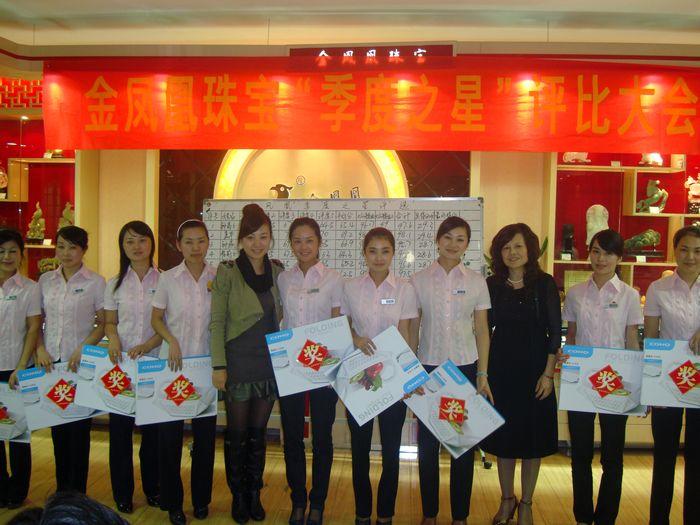2010102113655924.jpg
