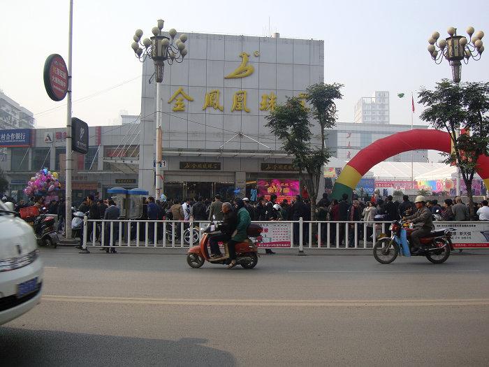 2010116153840994.jpg