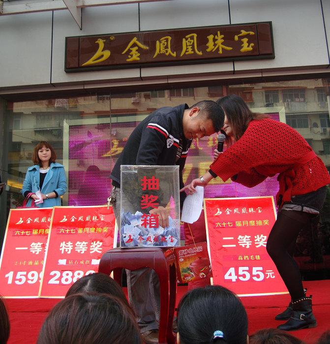 2010116153922871.jpg