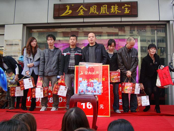 2010116153954191.jpg