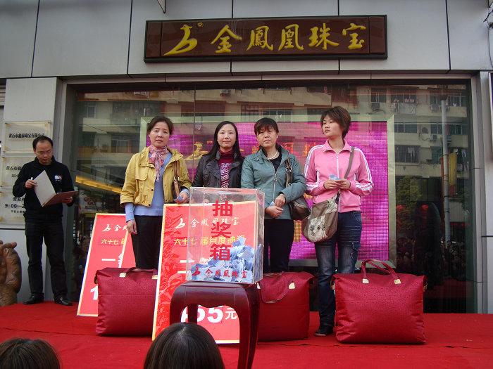2010116154014577.jpg